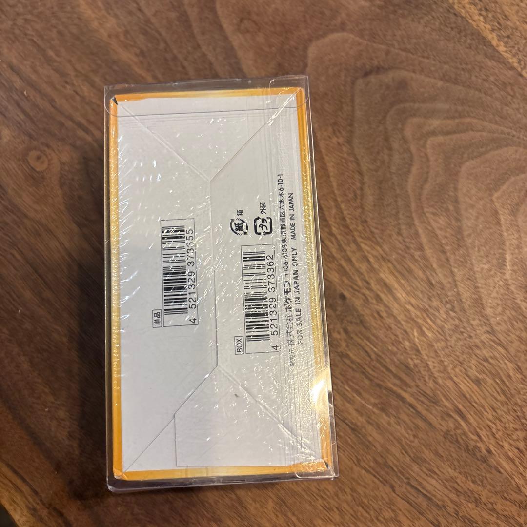 ポケモン　Vsterユニバース