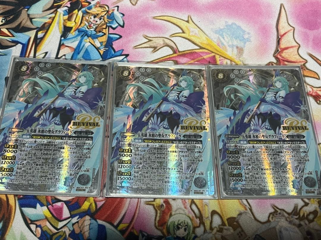 五英雄 氷槍の聖女グラフィーラ3枚 シークレット