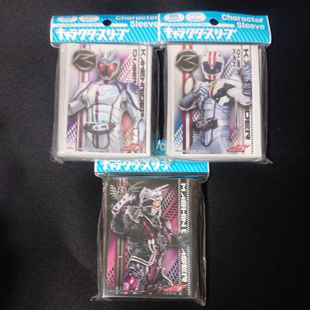 キャラクタースリーブ 仮面ライダードライブ 3種類