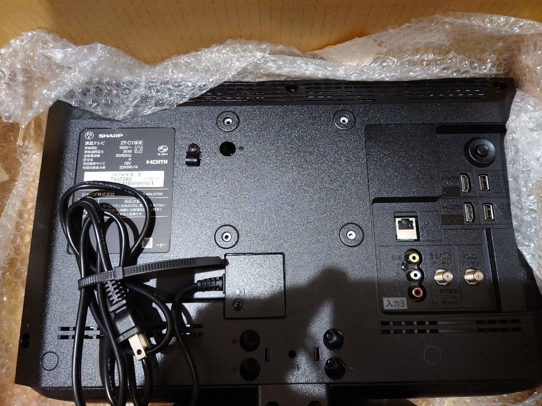 SHARP　AQUOS　液晶テレビ　2T-C19DE-B