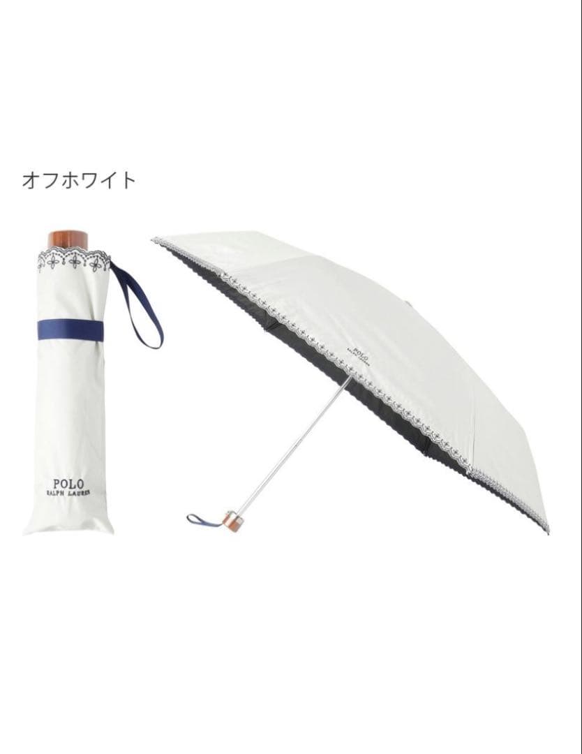 ポロ ラルフ ローレン 【晴雨兼用折りたたみ傘】