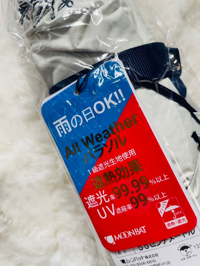 ポロ ラルフ ローレン 【晴雨兼用折りたたみ傘】