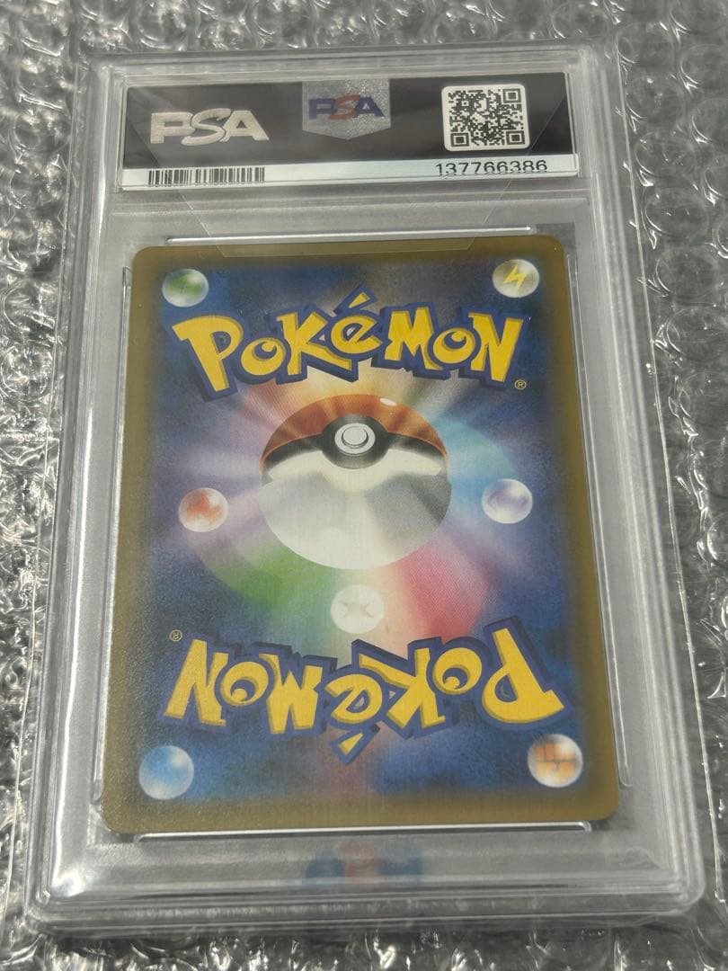 【PSA10】ブルーの探索 SR