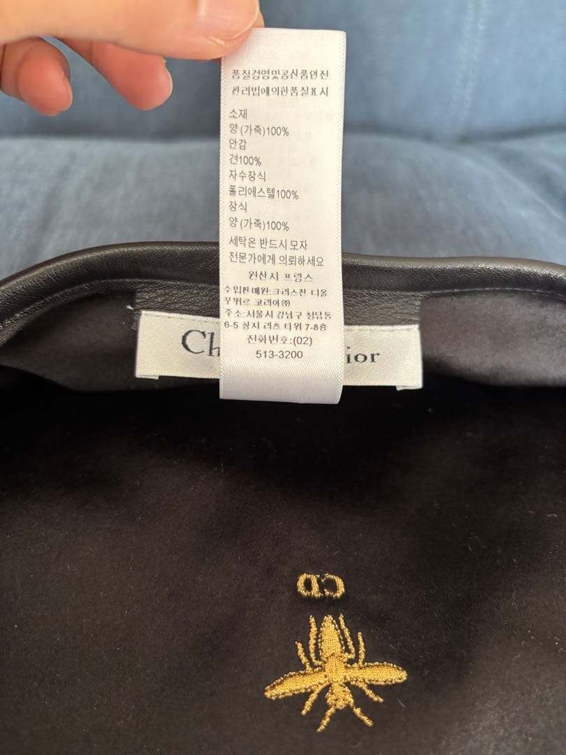 本日限定セールChristian Dior レザーベレー帽