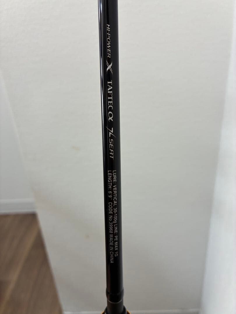 シマノ タイラバロッド 炎月BB