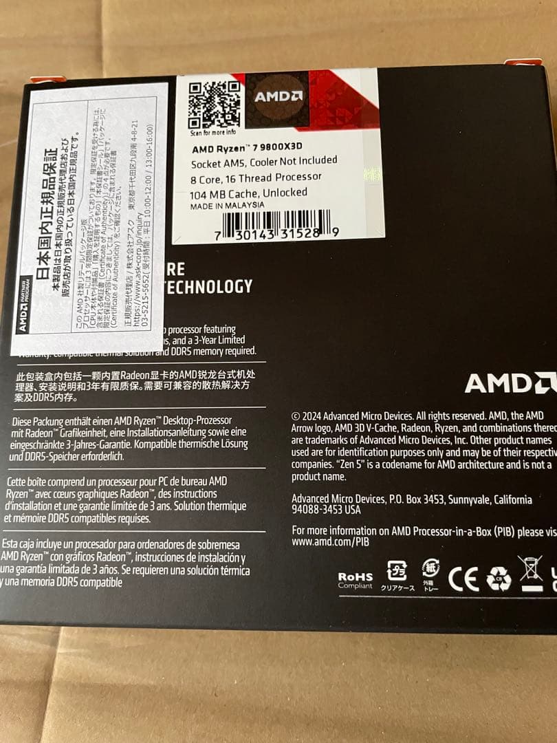 AMD Ryzen 7 9800X3D Socket AM5 国内正規品保証付き