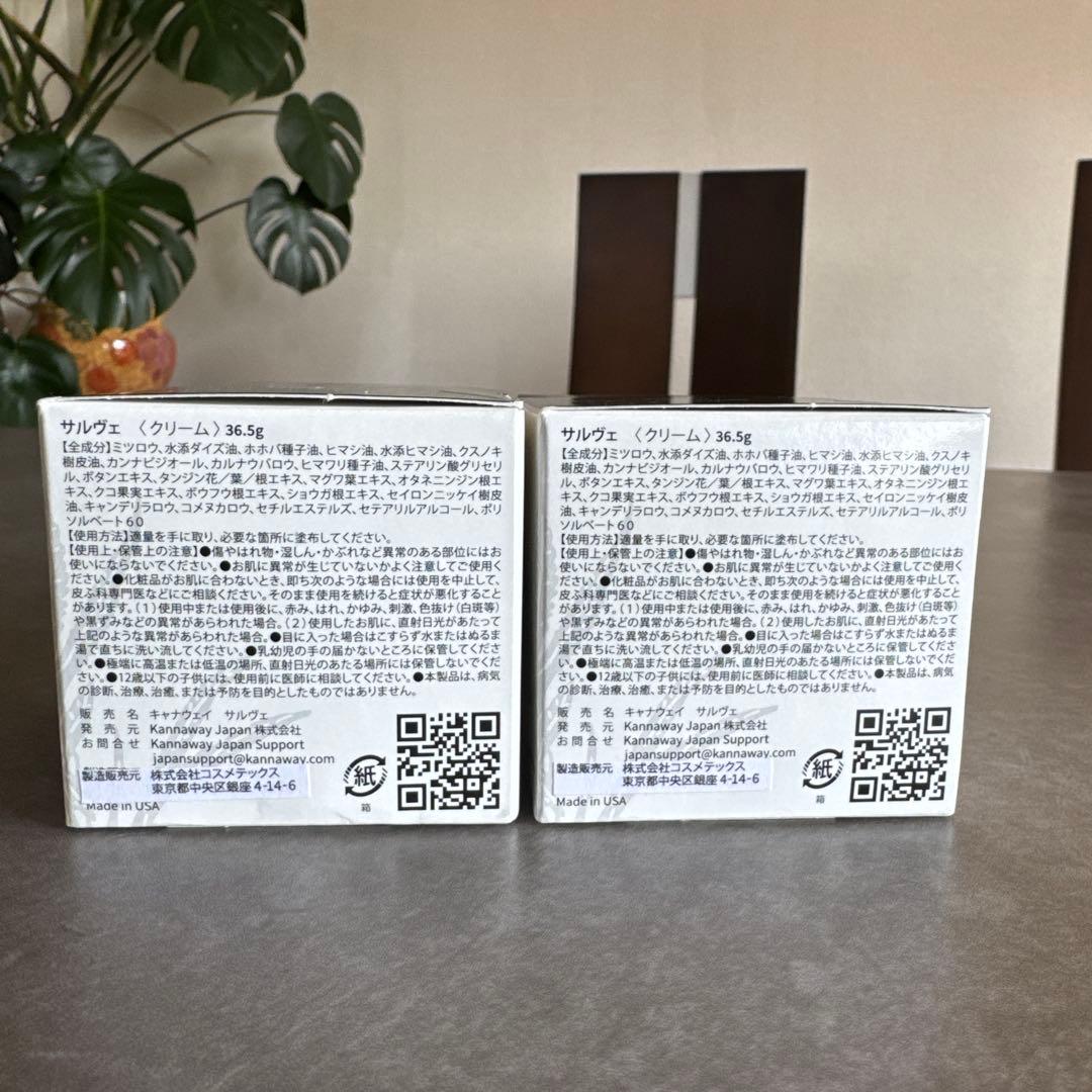 【momon】kannaway サルヴェ 2個セット 2025/10新入荷