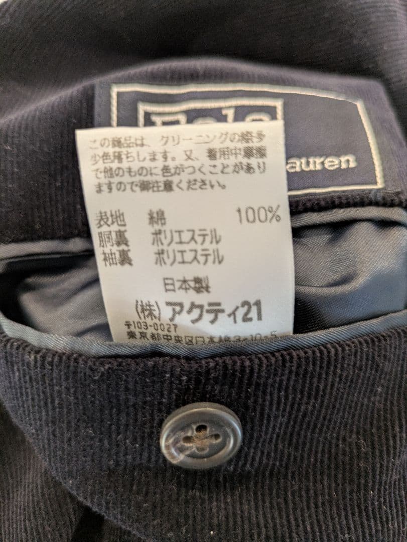 Polo by Ralph Lauren テーラードジャケット