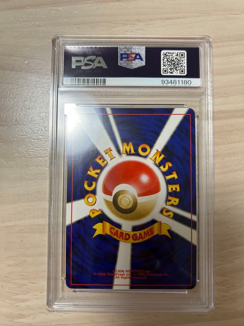 わるいエーフィ