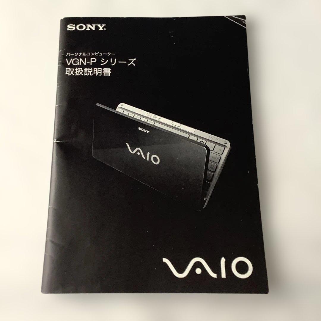 SONY VAIO　type P　VGN-P80H/W　ホワイト　ソニー　バイオ