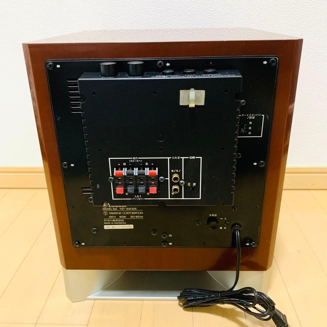 Yamaha ヤマハ　YST-SW325 サブウーファー