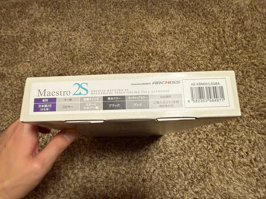 Maestro 2S USB接続キーボード ブラック銀軸