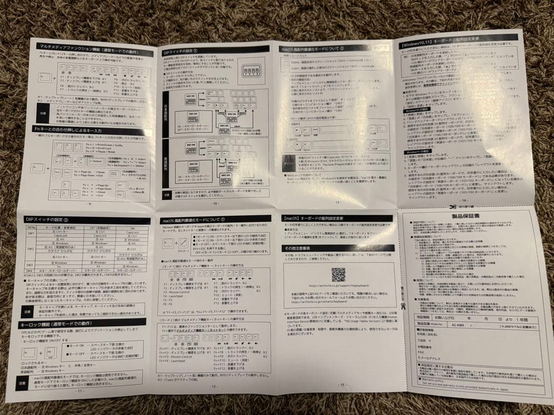 Maestro 2S USB接続キーボード ブラック銀軸