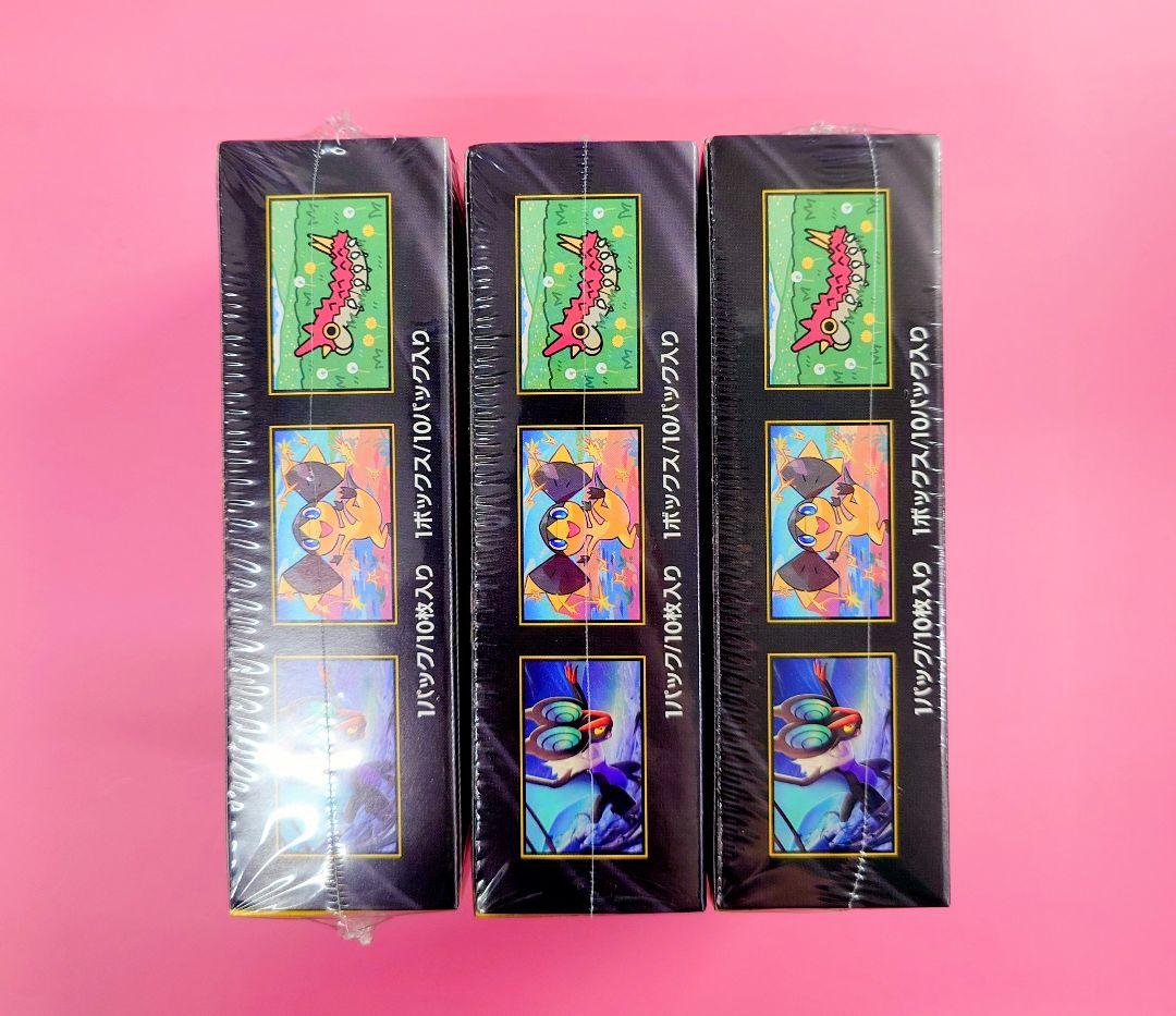 ポケモンカード MEGA ハイクラスパック　ドリーム ex　3BOX