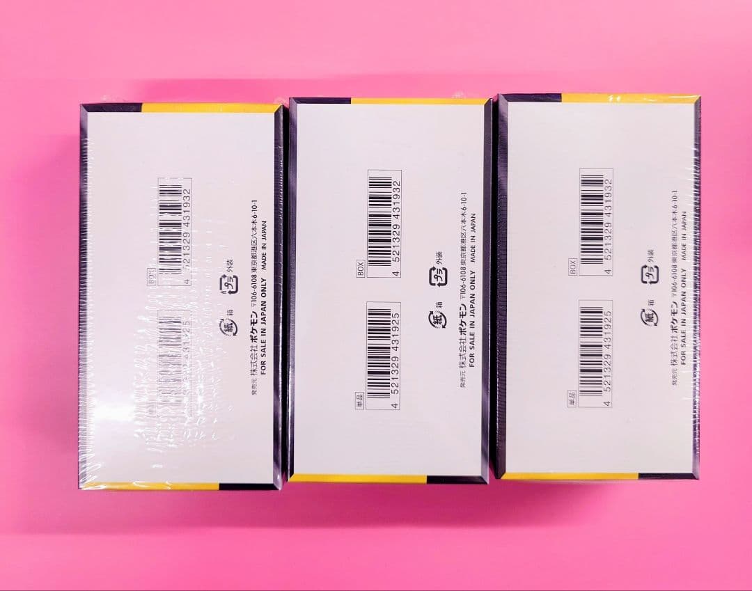 ポケモンカード MEGA ハイクラスパック　ドリーム ex　3BOX