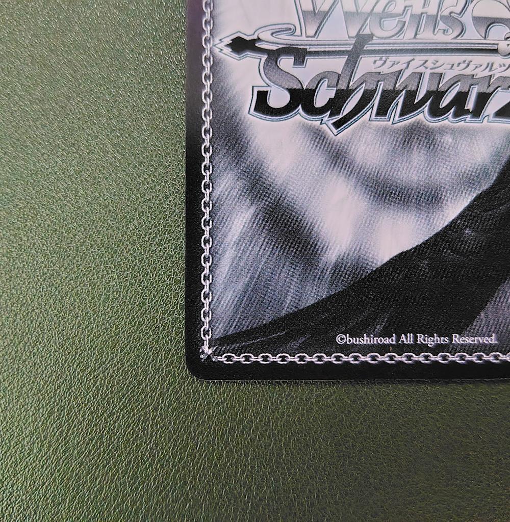 ヴァイス SSPサイン「事務所。静寂。大輪の華 大崎甜花」1枚 シャニマス