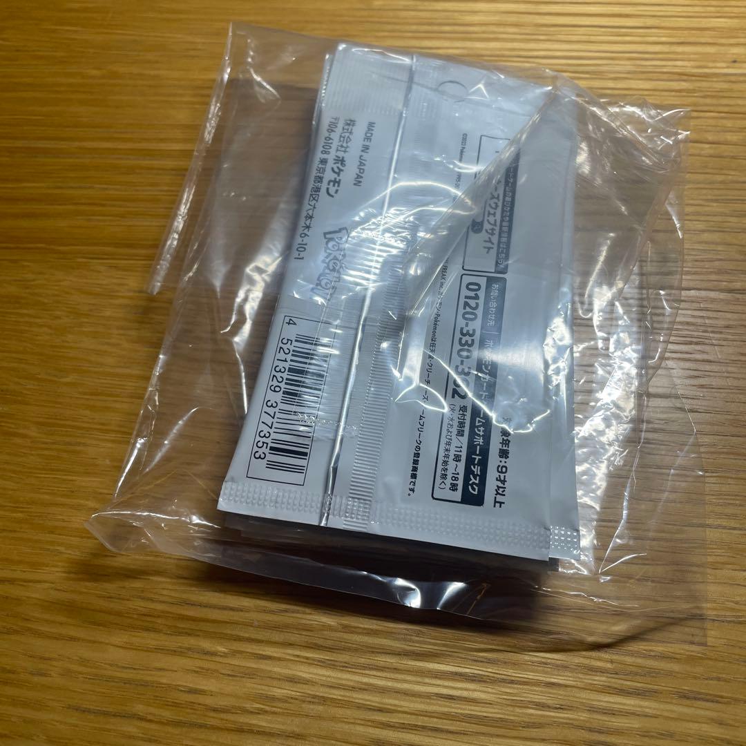 Yu NAGABA × ポケモンカードゲーム プロモカードパック 5パック