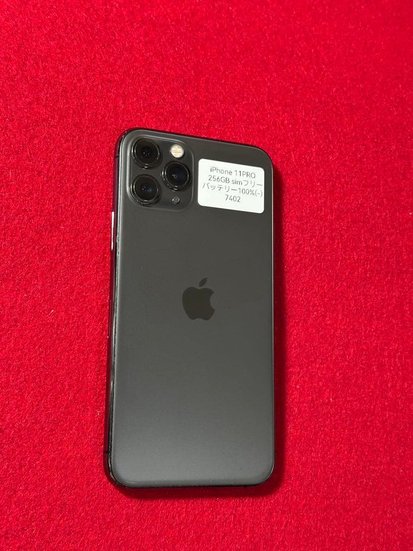 【7402】iPhone 11PROスペースグレイ 256GB simフリー