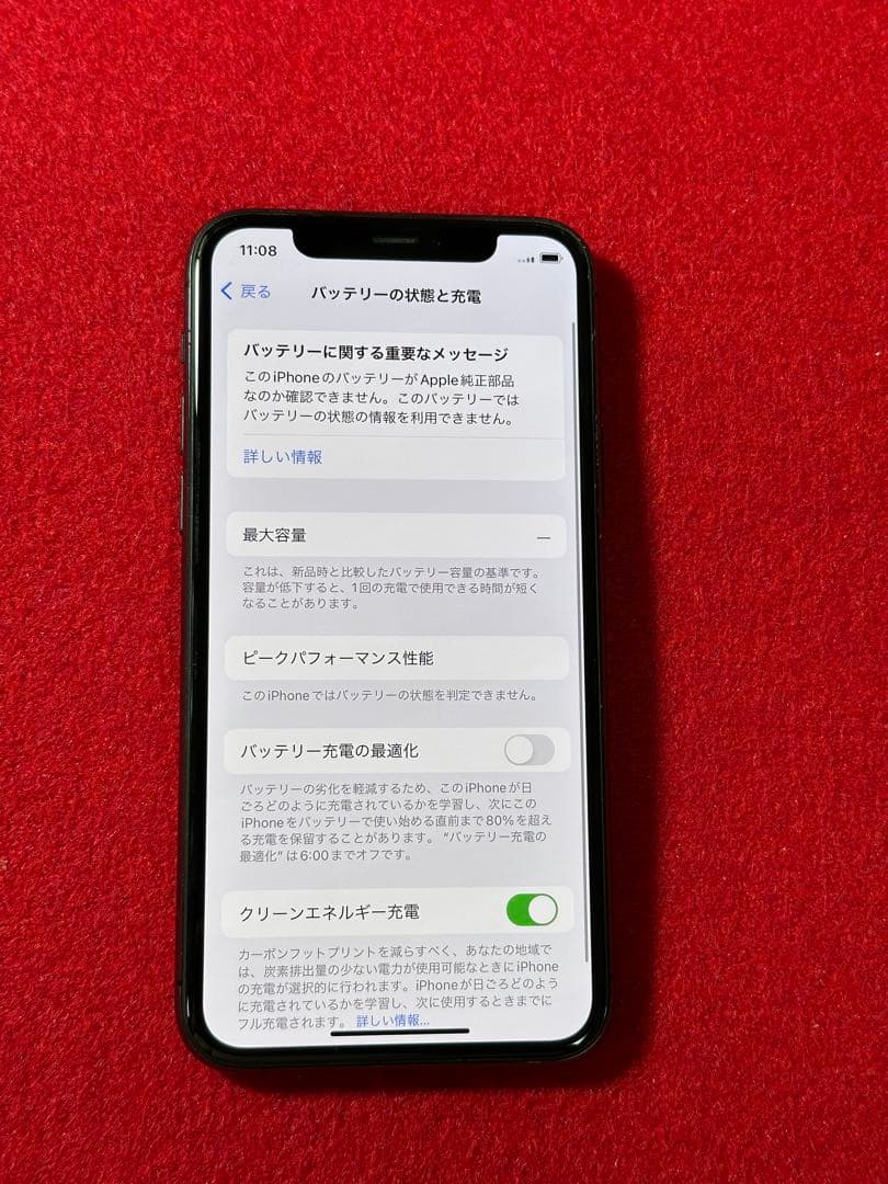 【7402】iPhone 11PROスペースグレイ 256GB simフリー