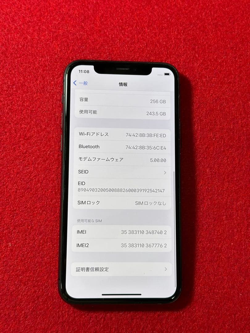 【7402】iPhone 11PROスペースグレイ 256GB simフリー