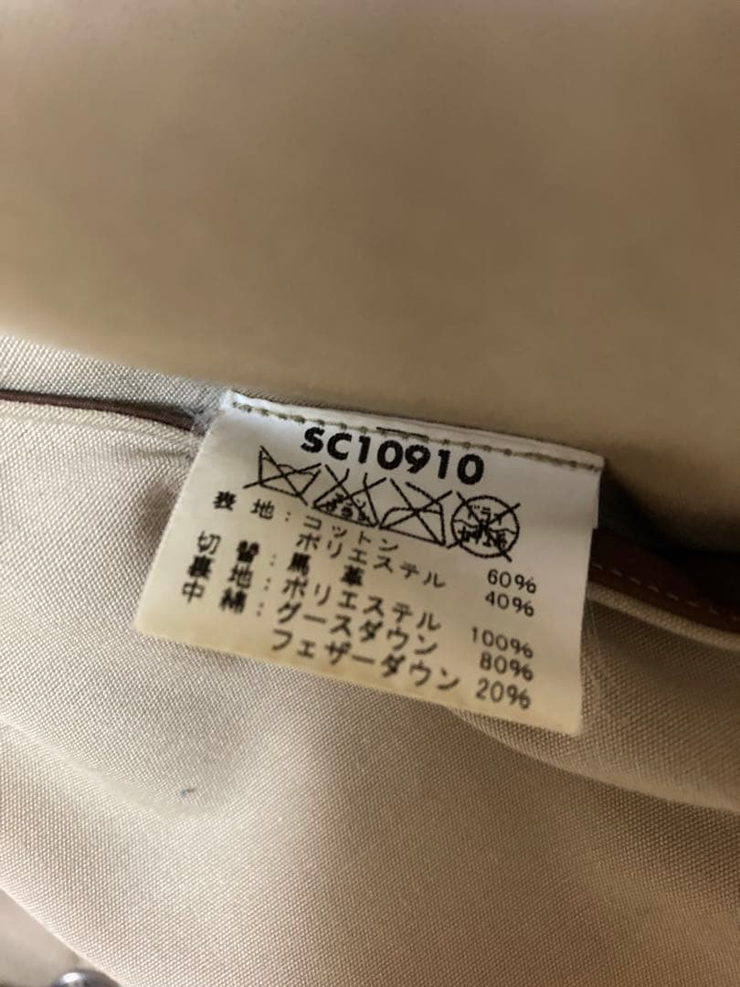 【値下げ】Sugar Cane DOWN ベスト Lサイズ ベージュ/ブラウン