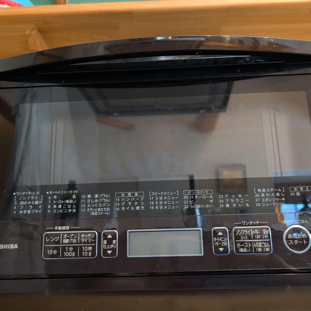 TOSHIBA 電子オーブンレンジ コンパクト 黒