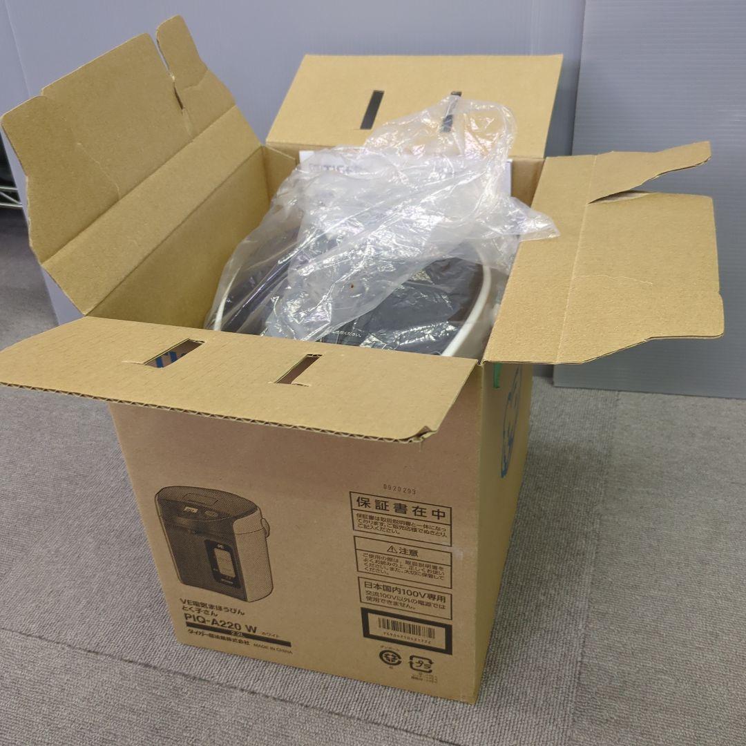 【新品未使用品】TIGER PIQ-A221 タイガー電気ポット/2.2L