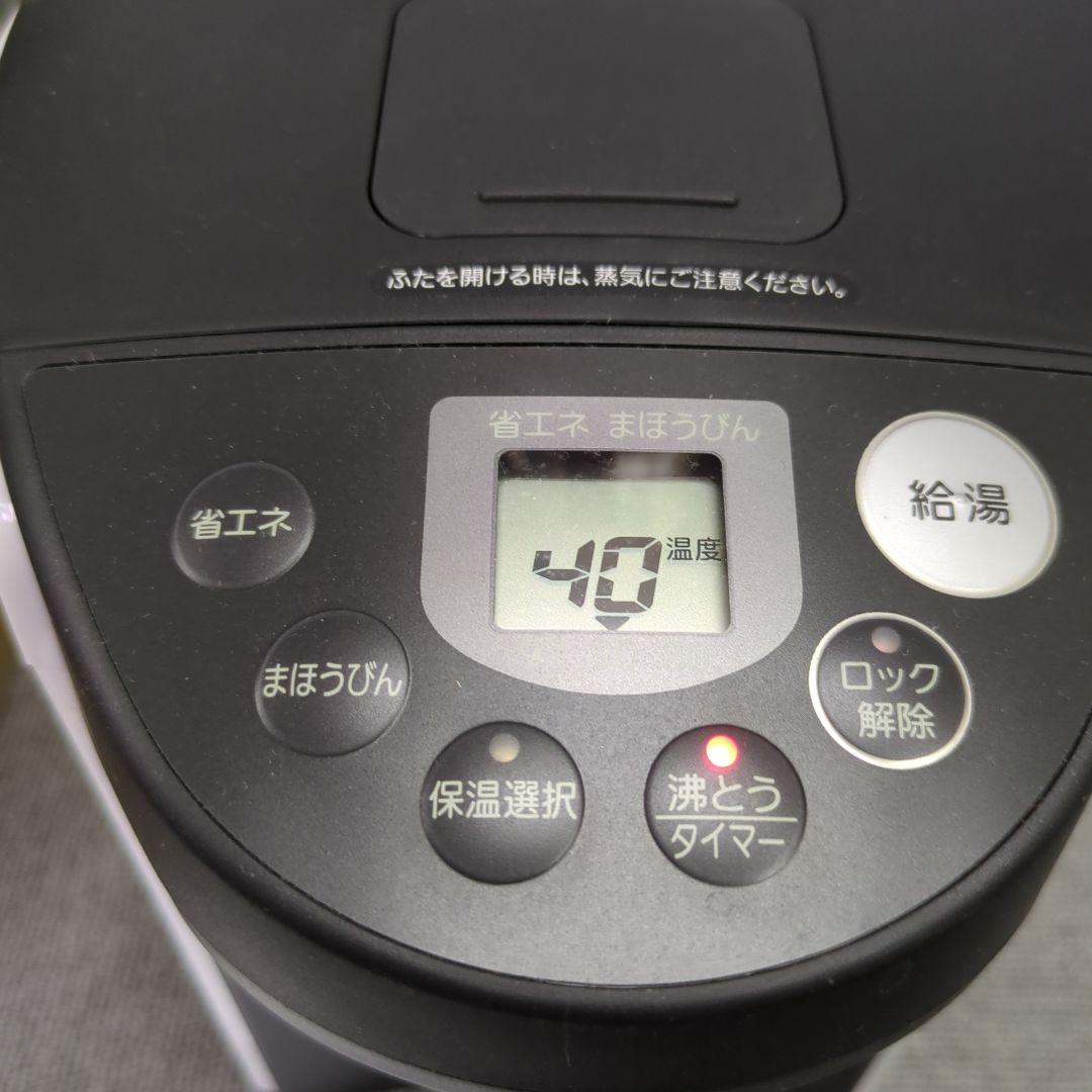 【新品未使用品】TIGER PIQ-A221 タイガー電気ポット/2.2L