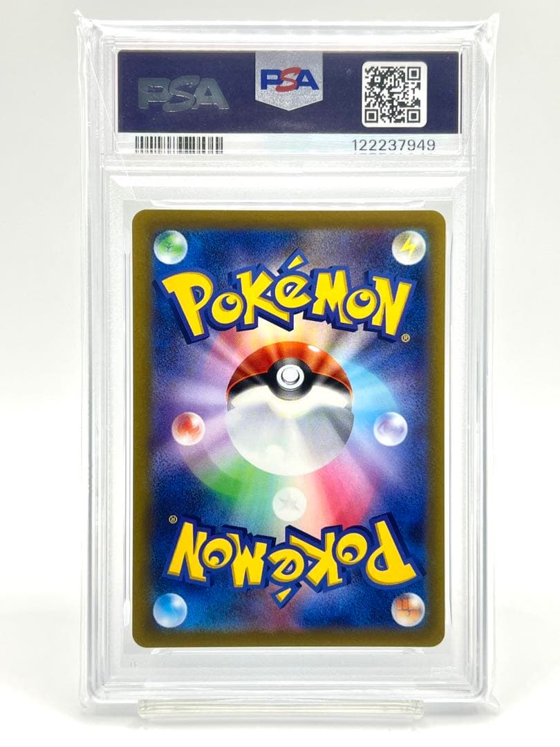 【PSA10】ゲッコウガ イラストレーションコンテスト 2022 プロモ