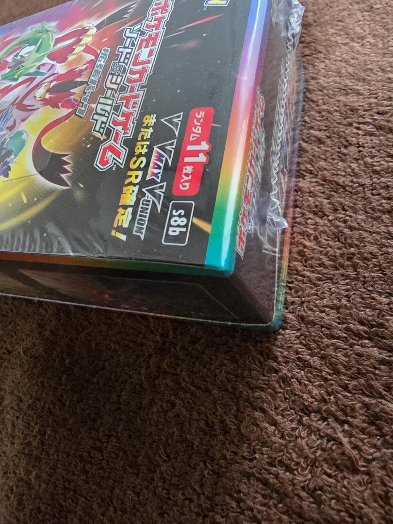 【シュリンク付き 未開封】ポケモンカード VMAXクライマックス 1BOX