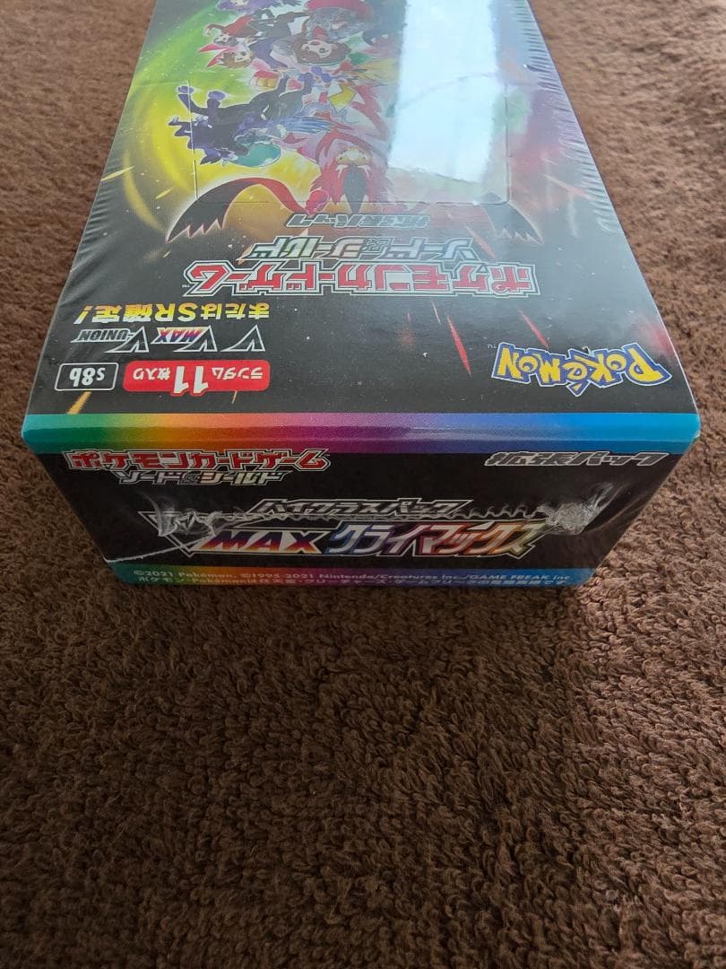 【シュリンク付き 未開封】ポケモンカード VMAXクライマックス 1BOX