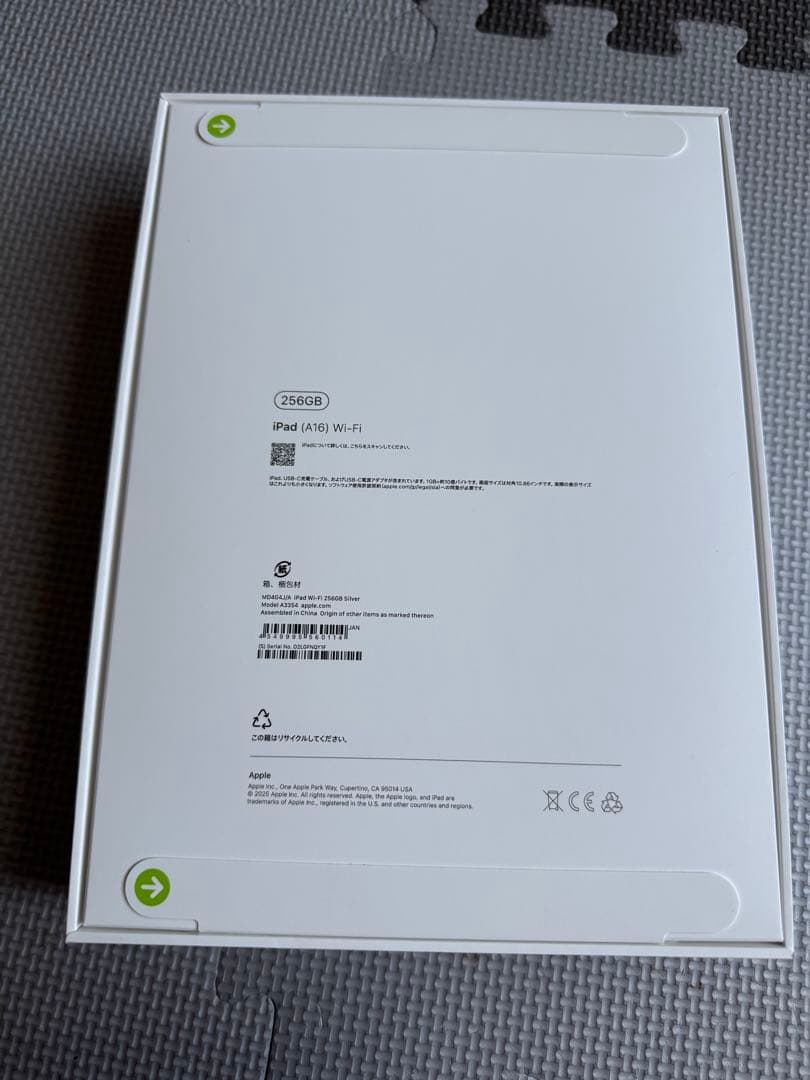 早いもの勝ちiPad(A16) 第11世代 256GB WiFiモデル シルバー
