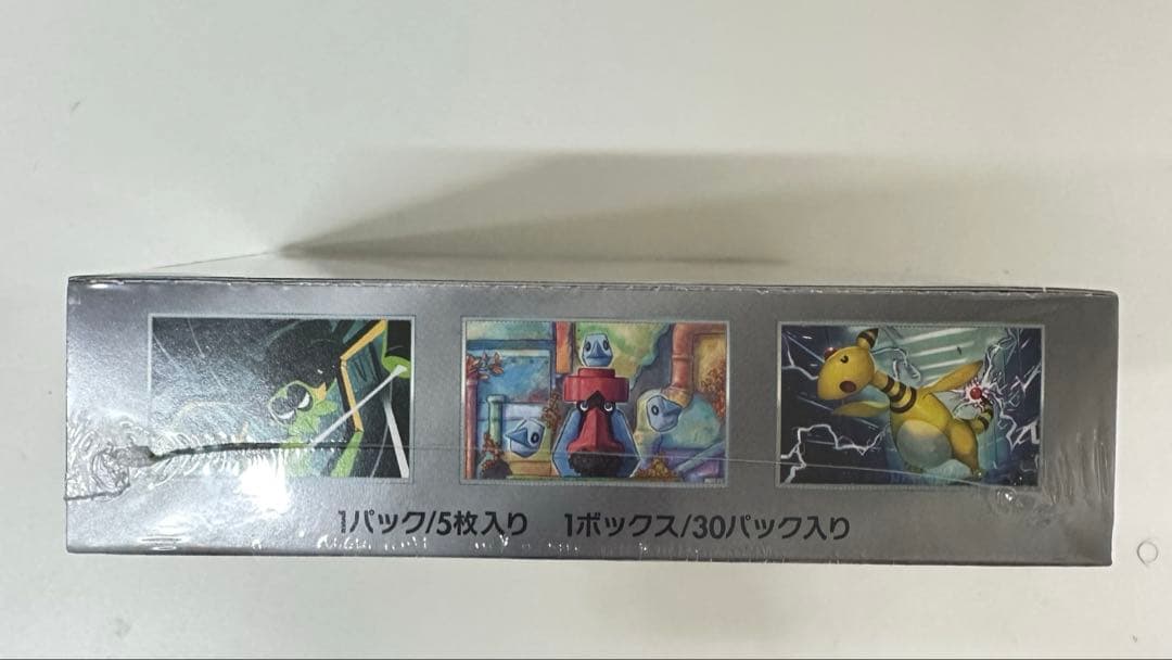 ポケモンカードゲーム　ロケット団の栄光 BOX シュリンク付き