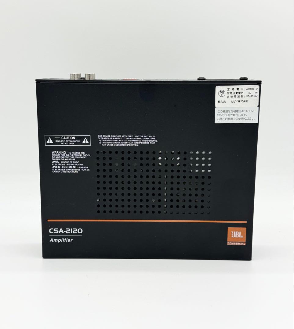 JBL CSA-2120 パワーアンプ 2ch ステレオ 動作確認済み