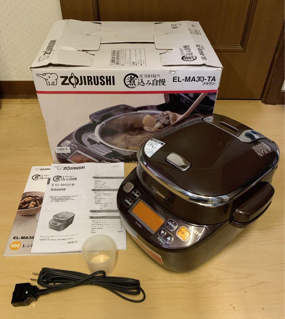 値下！【未使用】象印 圧力IHなべ 煮込み自慢 電気圧力鍋　EL-MA30-TA