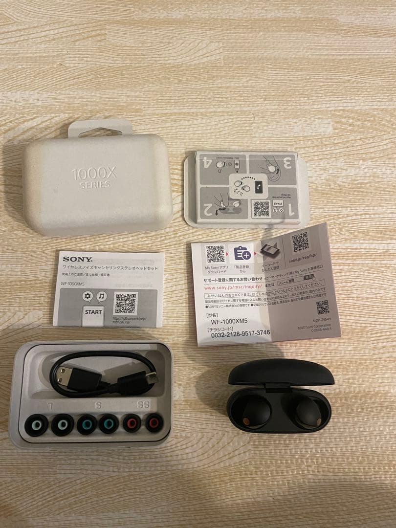 WF-1000XM5 イヤホン