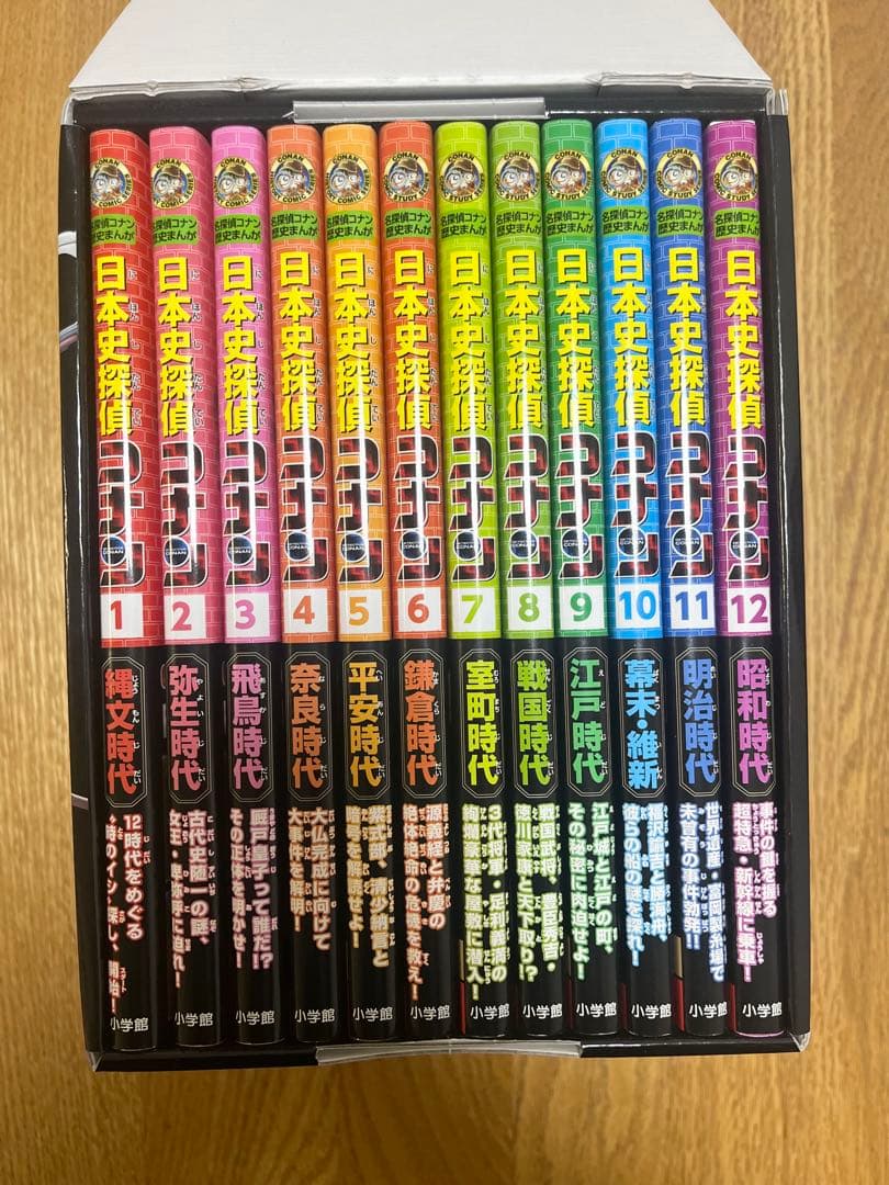 【美品】名探偵コナン歴史まんが　 日本史探偵コナン(全12巻セット)