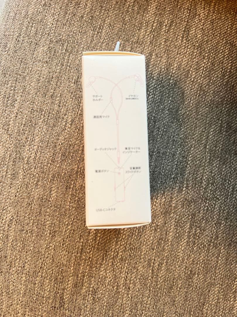 cheero Otocarti MATE 骨伝導集音器