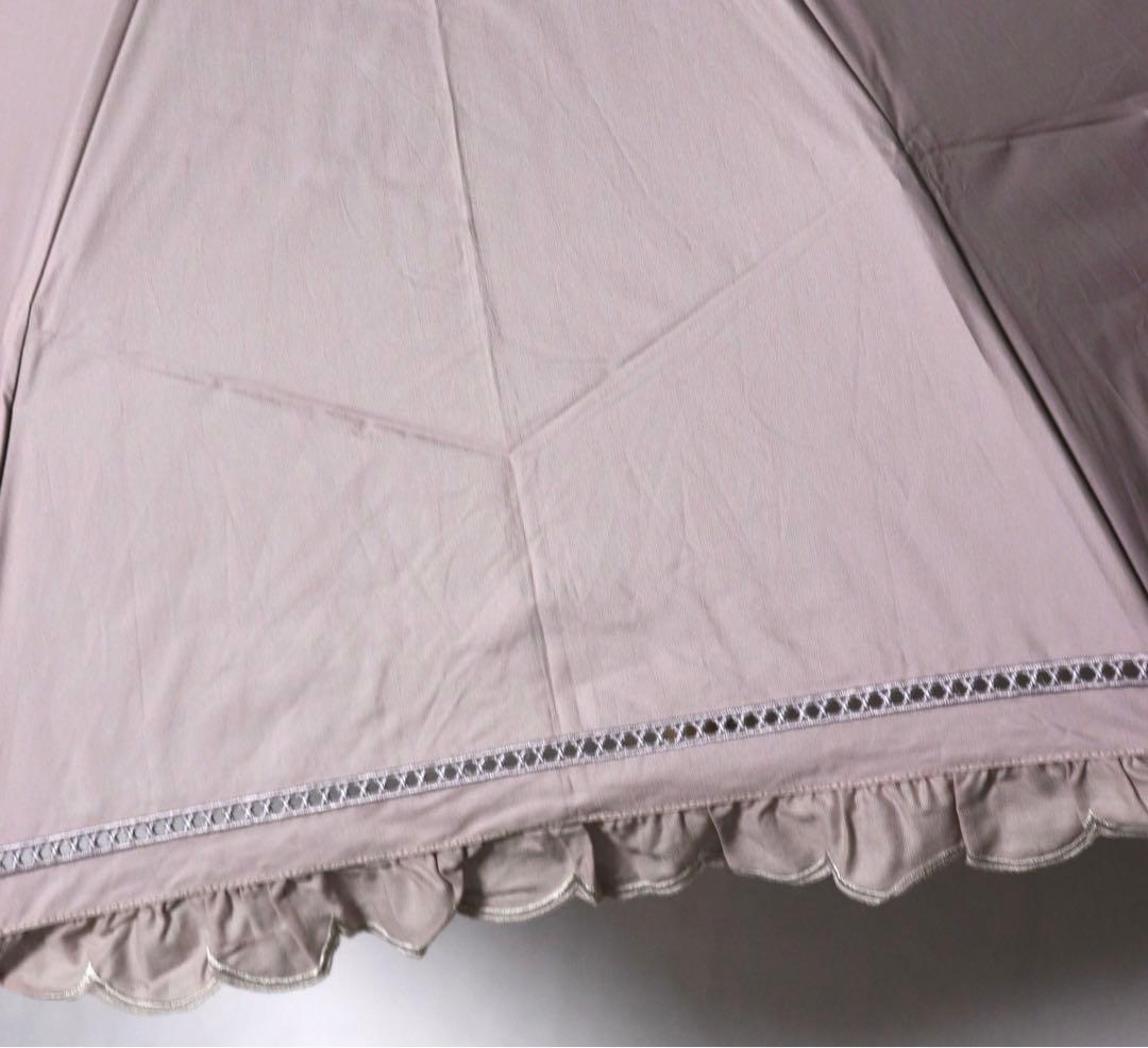 《イヴ・サンローラン》新品 遮光・遮熱機能 上品フリル刺繍 晴雨兼用折りたたみ傘