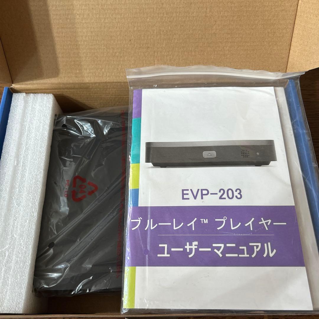 猫*郎様 Blu-ray Disc Player EVP-203