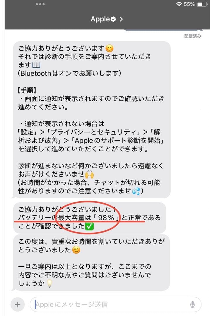 美品★98％★iPad第9世代★Apple pencil付き★Wi-Fi 64G