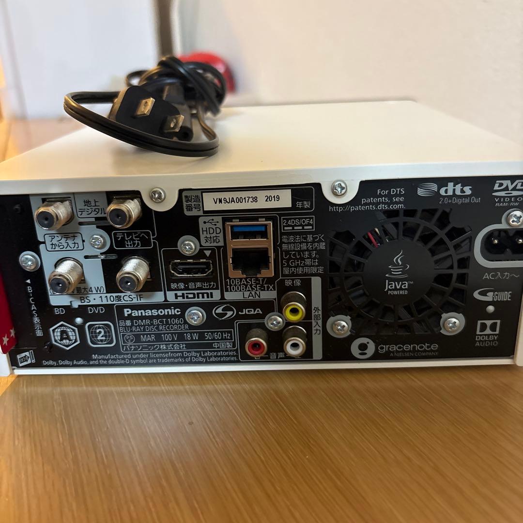 （送料込み）Panasonic DMR-BCT1060 ブルーレイレコーダー