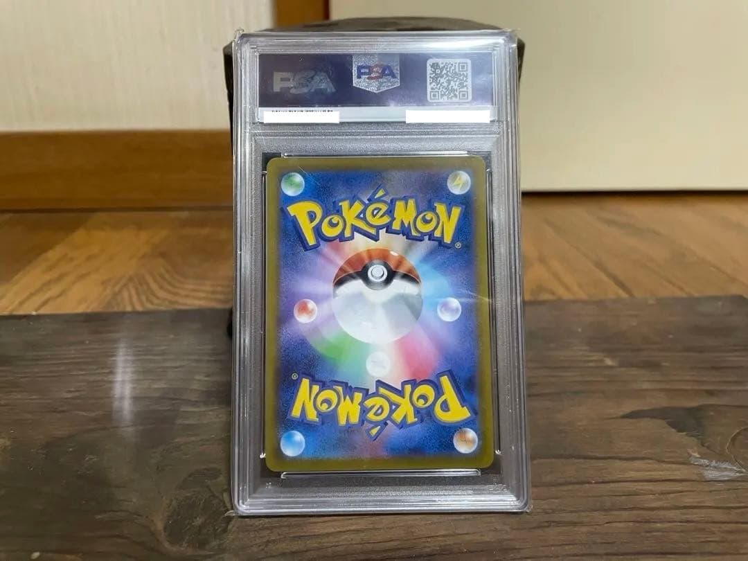 コライドンex SAR SV1S スカーレットex 103/078【PSA10】