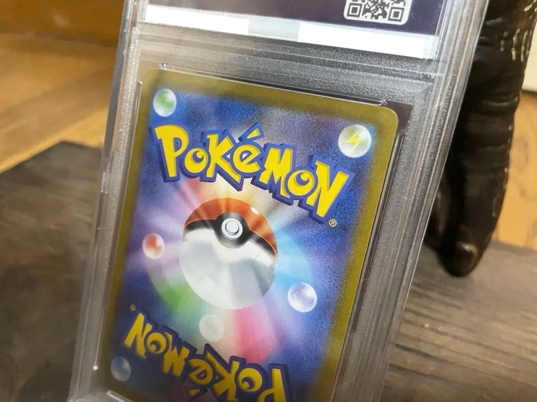 コライドンex SAR SV1S スカーレットex 103/078【PSA10】