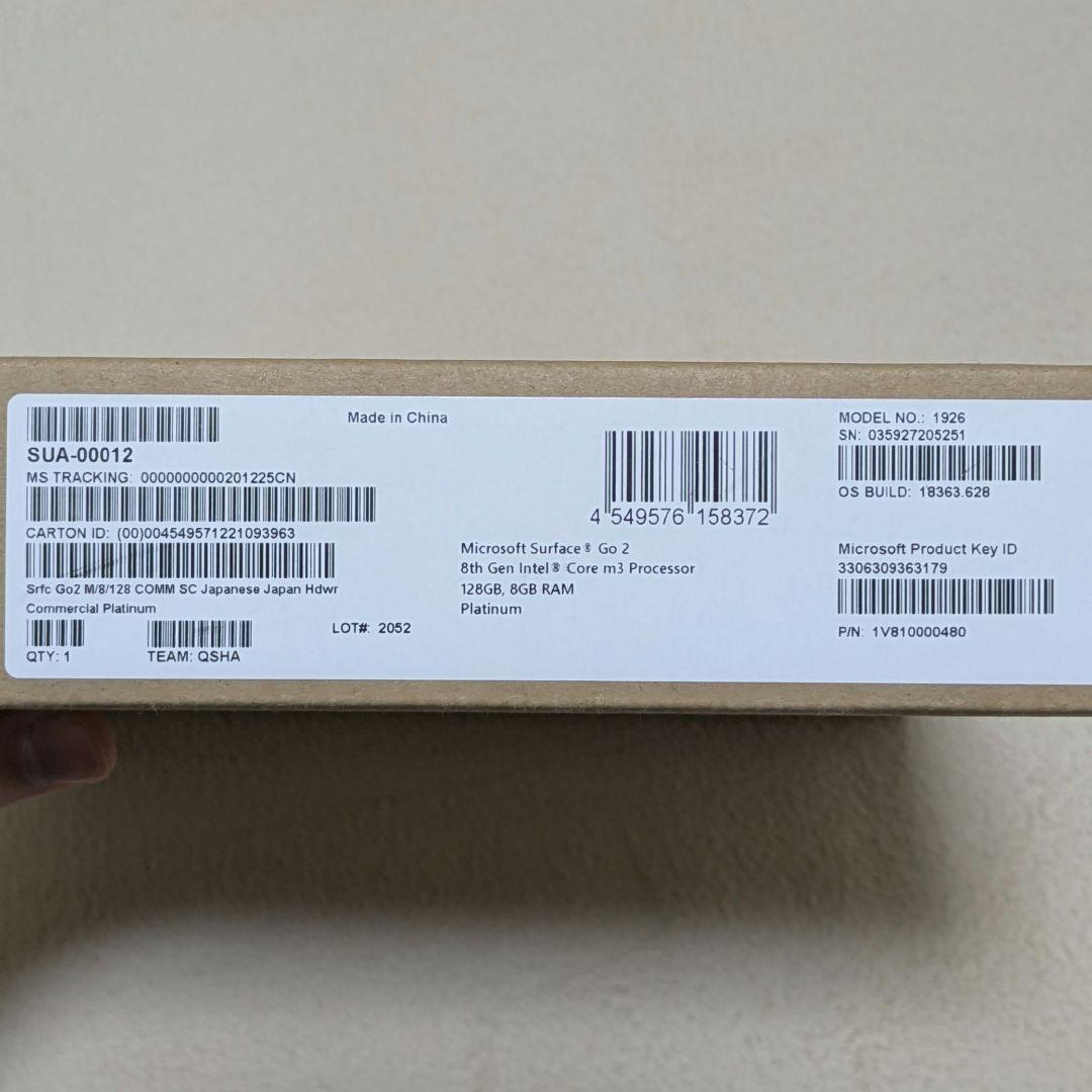 【値段交渉可】Windows Surface GO2 ノートPC キーボード付き