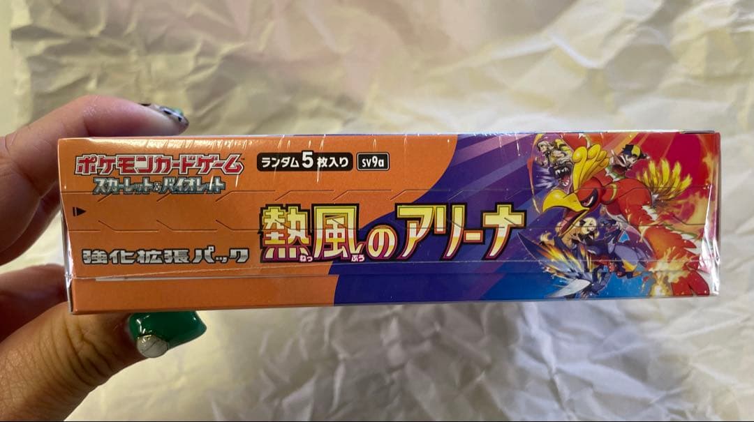 ★ポケモンカードゲーム　熱風のアリーナ1BOX シュリンク付き★