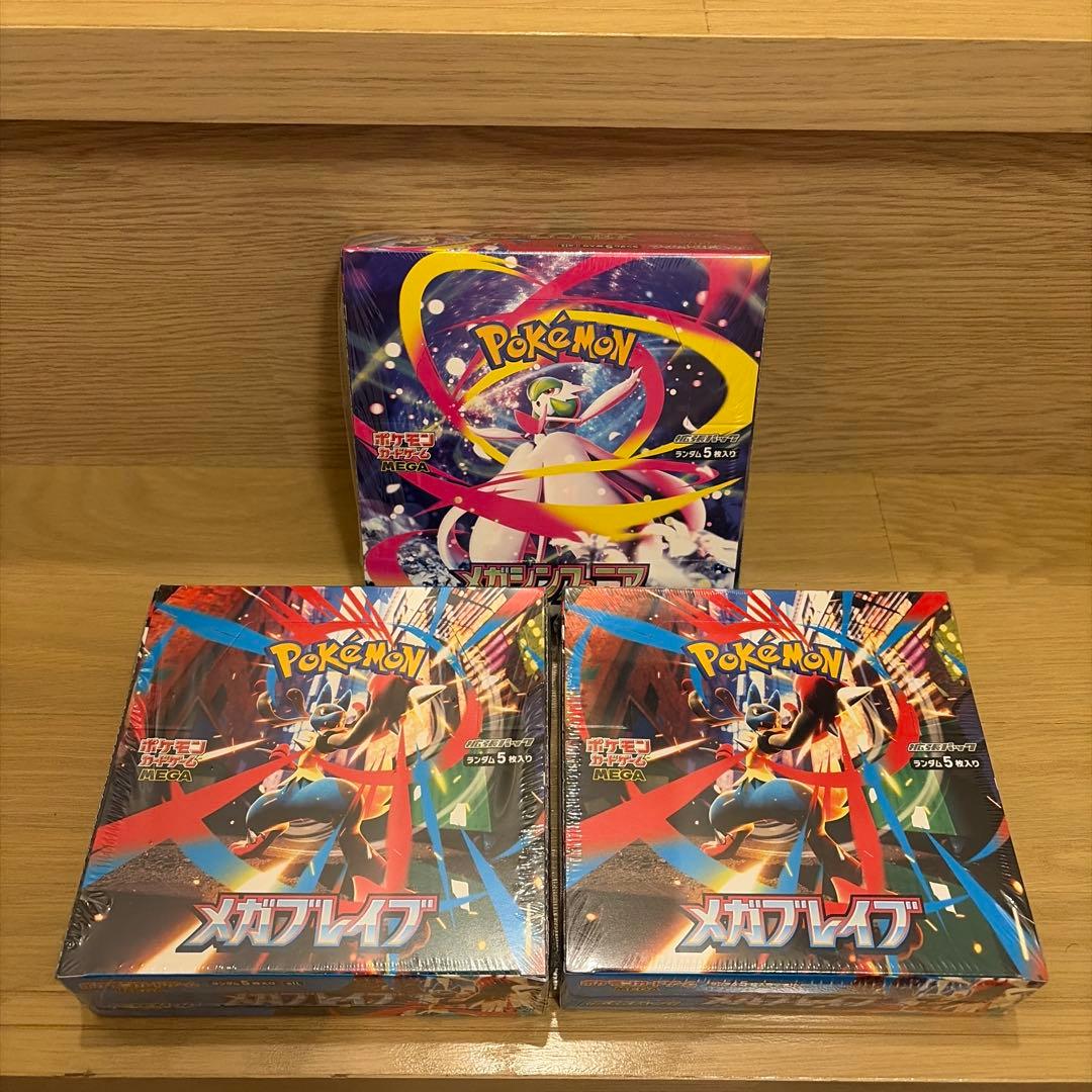 【未開封シュリンク付】　メガブレイブ メガシンフォニア　BOX