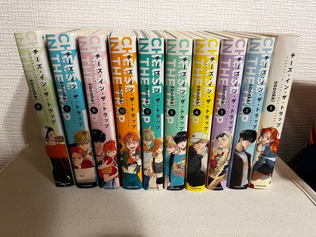 チーズ・イン・ザ・トラップ 全10巻