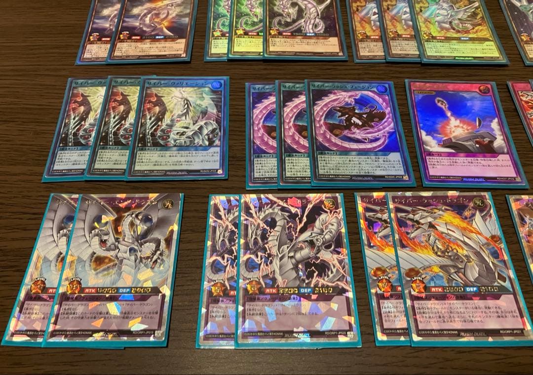 ラッシュデュエル　デッキ　サイバードラゴンデッキ
