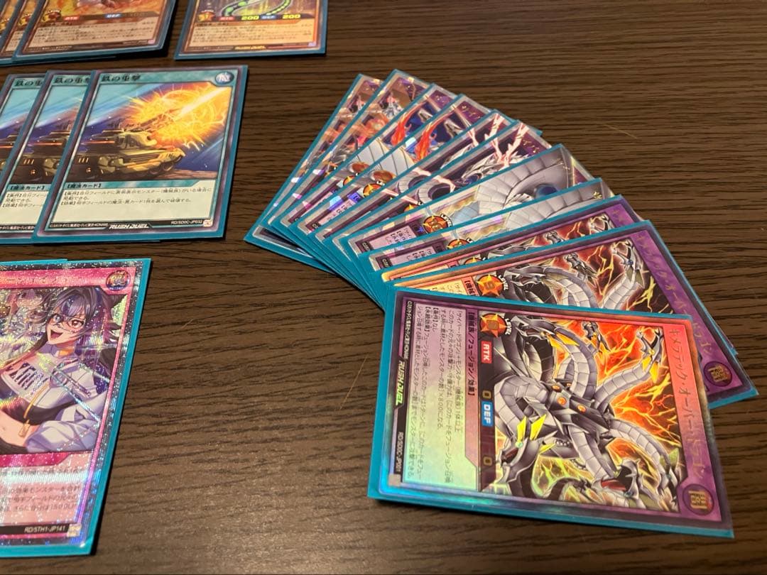 ラッシュデュエル　デッキ　サイバードラゴンデッキ